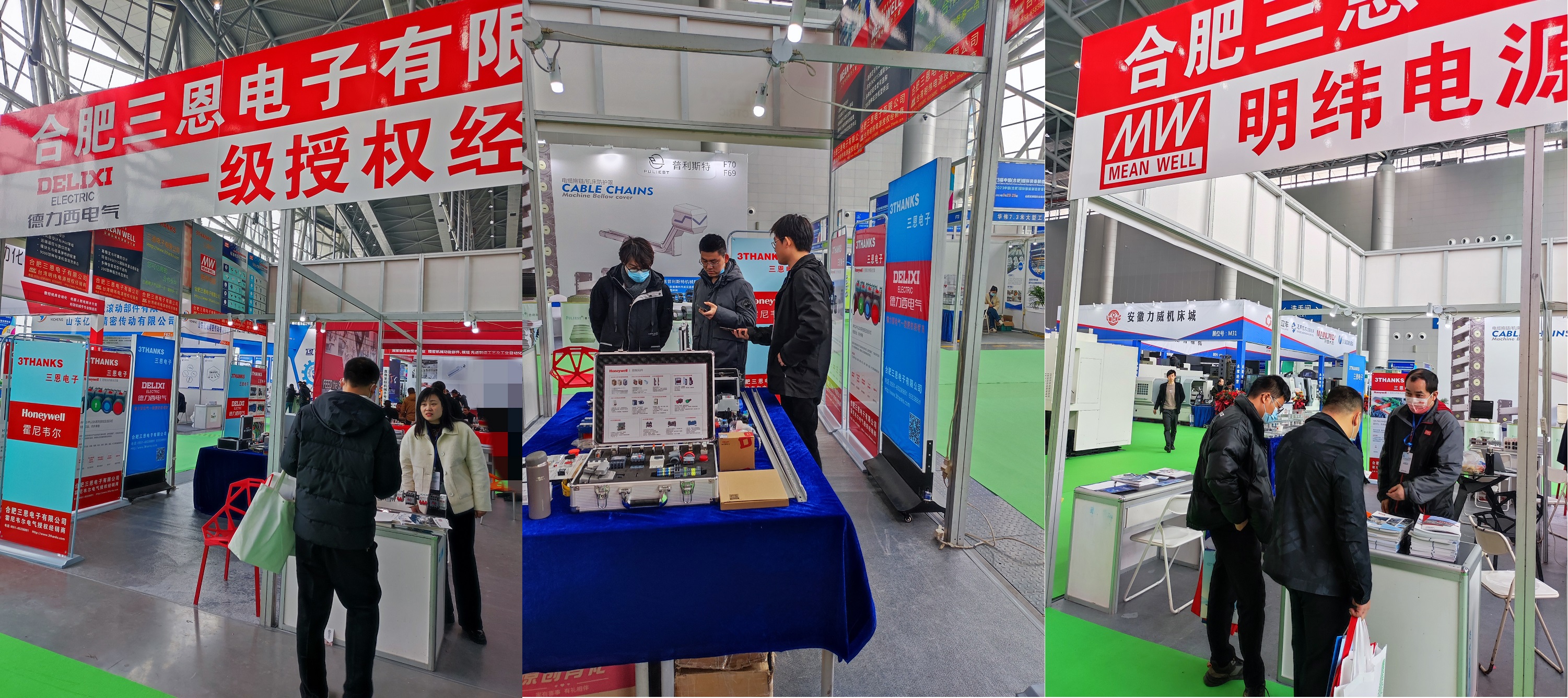 3.24博覽會(huì) 3.24博覽會(huì)